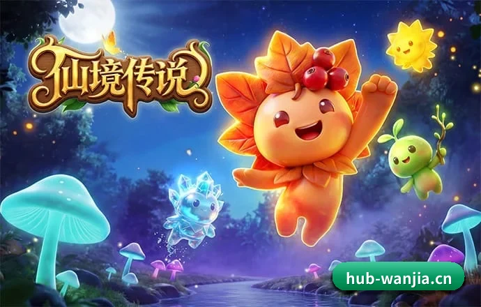 玩加电竞 APP(WANPLUS ESPORTS)